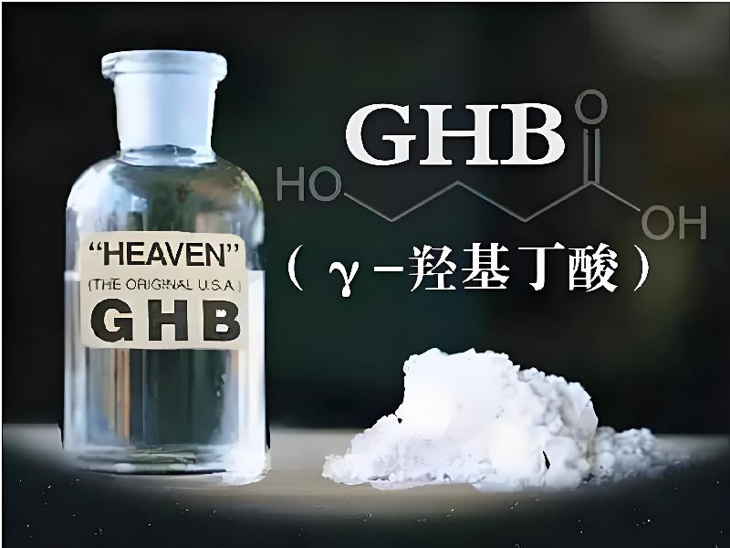 催听迷货到付8282-Gh型号